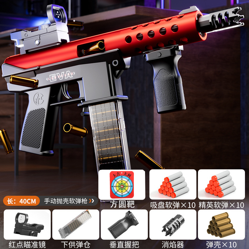 新款悍迪TEC9冲锋枪手动抛壳玩具枪儿童对战软弹发射模型一件代发|undefined