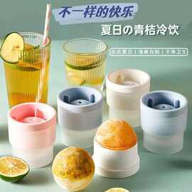 食品级大冰球模具制冰神器威士忌家用冻冰块球形大号硅胶圆形冰格