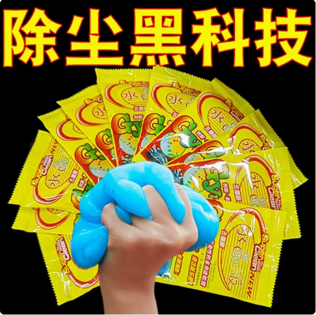 Многофункциональная очистка мягкого клея для очистки автомобиля артефакт