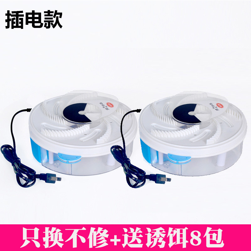 レストランや家庭用の電気殺虫器、ハエ取り器、ハエよけ、屋内光、ハンドソース工場卸売|undefined