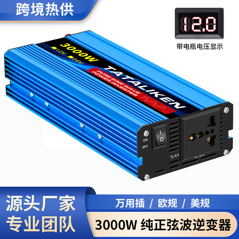 Pure Sine Wave 1200W/3000W Digital Display Car Inverter 12V-24V to 110-220V with Digital Display Function