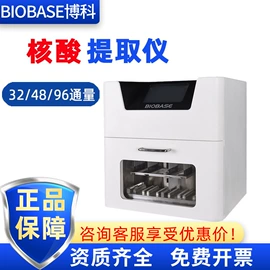 其他医疗器具;个人护理电器;高纯水制取