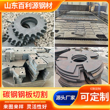 Q235B䓰�����45#�к�弤���и�A3��܈䓰�Q355B�i�����󃞻�