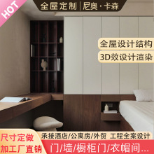 实木全屋定制衣柜设计效果图 家具整体厨房酒柜 尺寸定做加工厂