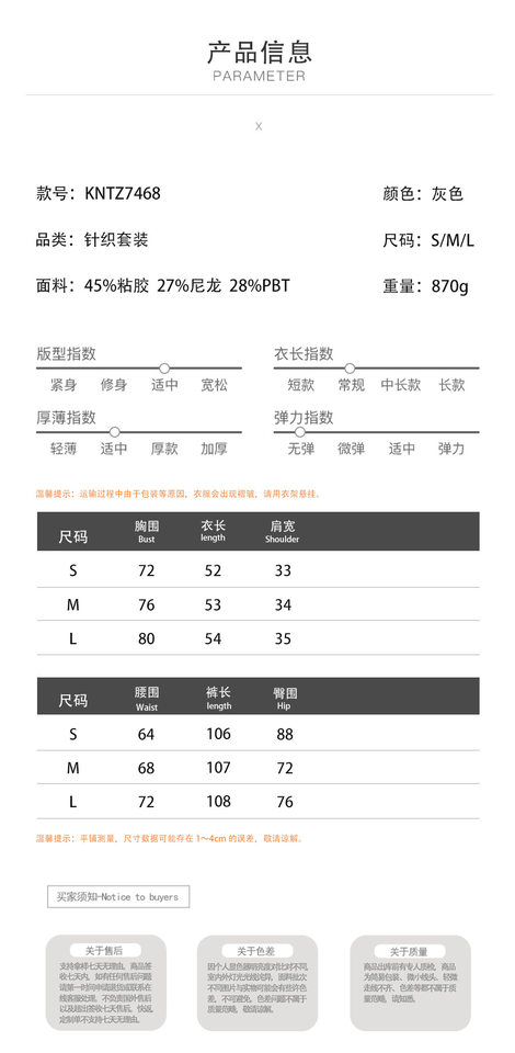 Bộ đôi dệt kim nữ gồm áo khoác cardigan có mũ kéo khóa và quần ống loe nhẹ cạp cao — Màu cà phê, Màu kaki, Màu xám đậm, màu xám chi tiết 2