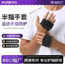 运动护膝;护腕;护腰