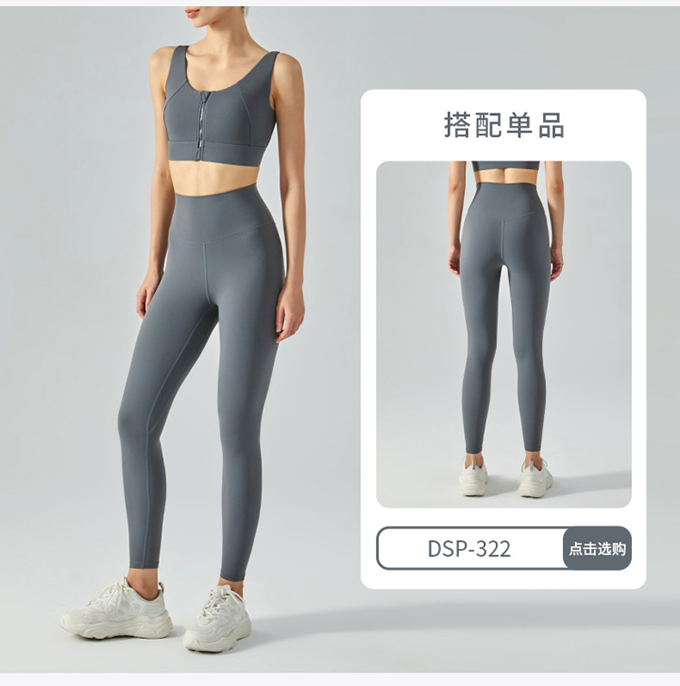 DSB-339 (front zipper bra)-750_16.jpg