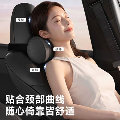 Headrest: Backrest Pillow, Car Lumbar Support