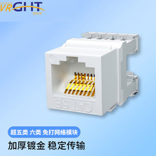 �������W�jģ�K�W���������ģ�K RJ45ˮ���^ĸ��180��&deg;