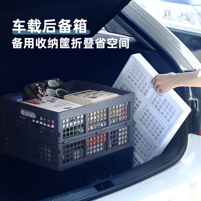 Plastic storage basket creative foldable storage basket car sundry storage box hollow storage frame storage basket