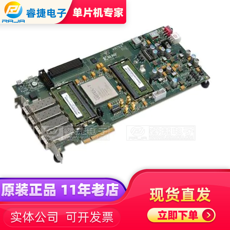 DK-V7-VC709-G KIT VIRTEX7 VC709 CONNECTIVITY连接功能开发套件