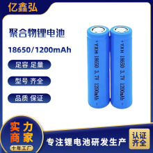 18650﮵��3.7V����ֱ������С����С�����ֵ�Ͳ..