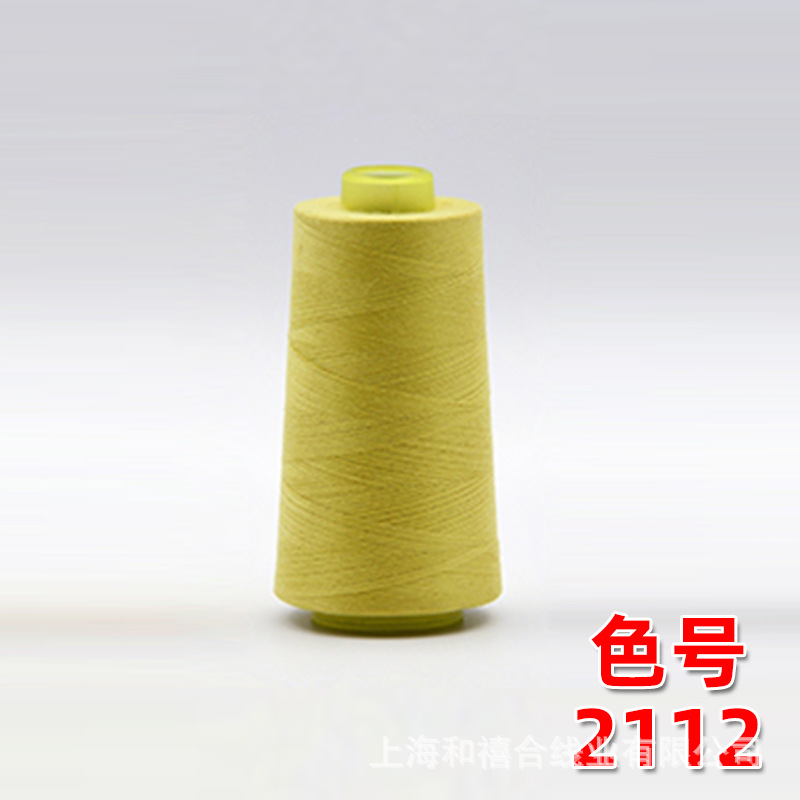 3000y 황록색 2112