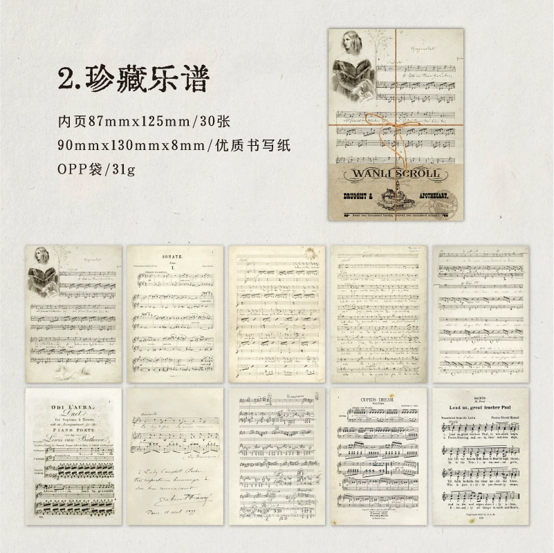 Серия Wanji Wanli Book Roll, бумага для материальных записей, вокальная английская рукопись, музыкальный фоновый лист