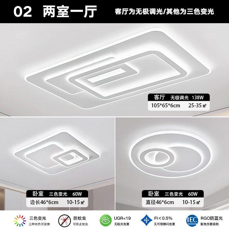 패키지 2 [침실 2개, 거실 1개] 인기 조합