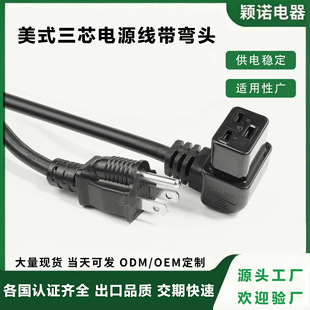 ��ʽ���^�Դ���͸ߜ�UL�J�C�Դ�������^��Ҏ�Դ�����^ETL�J�C