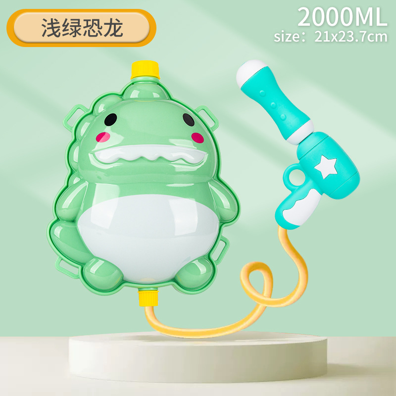 Pistola de agua para niños juguete mochila pistola de agua lucha artefacto masculino y femenino niños pull-out pistola de agua juego juguete