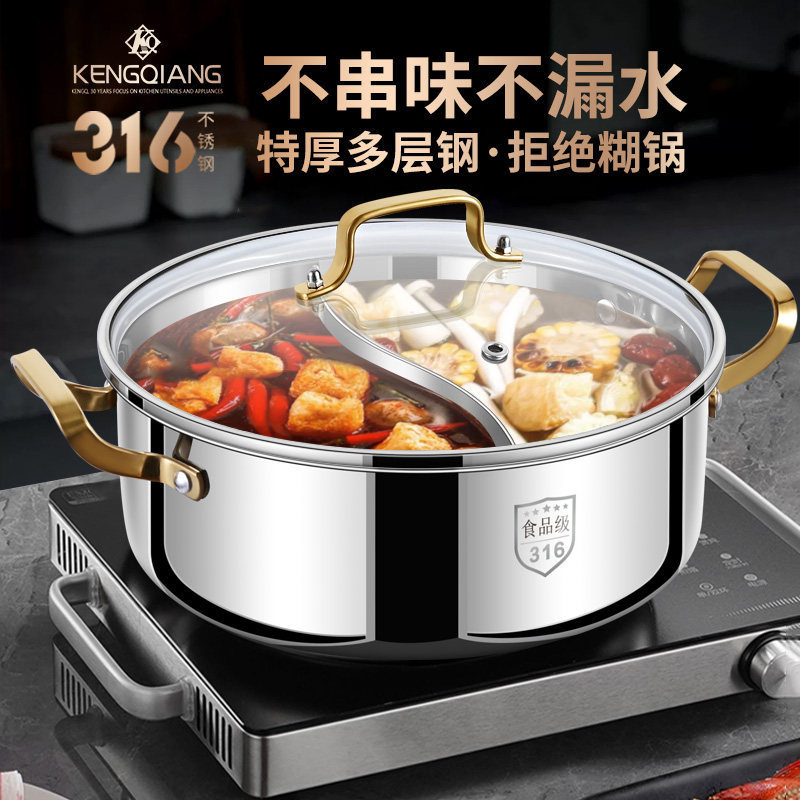 316 Stainless Steel Multi-Compartment Hot Pot for Home and Commercial Use, Large Capacity, Thickened, Suitable for Induction Cooker, Three-Compartment Hot Pot 316 Stainless Steel Multi-Compartment Hot Pot for Home and Commercial Use, Large Capacity, Thickened, Suitable for Induction Cooker, Three-Compartment Hot Pot