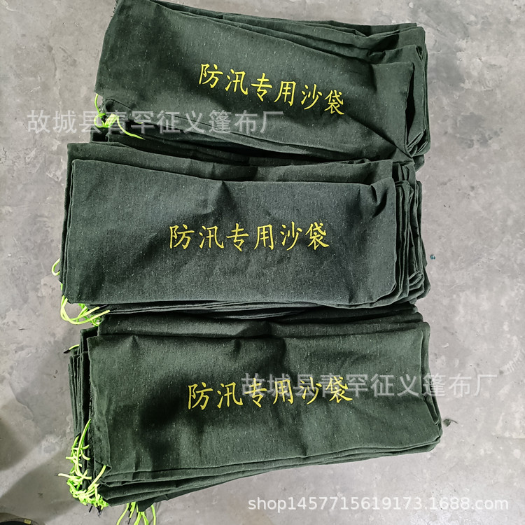 防汛沙袋吸水膨胀袋防洪沙包袋防汛袋30*70消防专用帆布沙袋批发