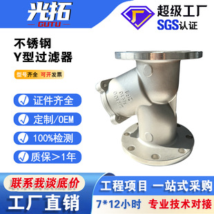 ���P�Y���^�V��GL41H���m�^�V�� �ܵ������� 304���|�Vˮ��