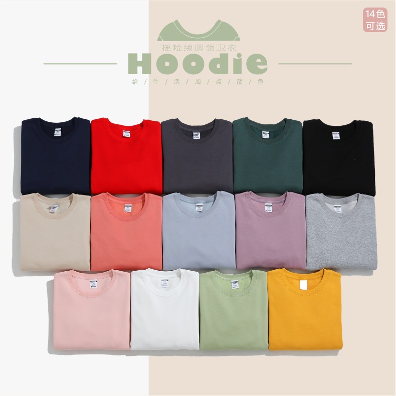 Sudadera de forro polar para trabajo con impresión de logotipo personalizado, uniforme de equipo publicitario, camiseta de grupo con texto impreso, uniforme de trabajo de manga larga al por mayor, engrosada.