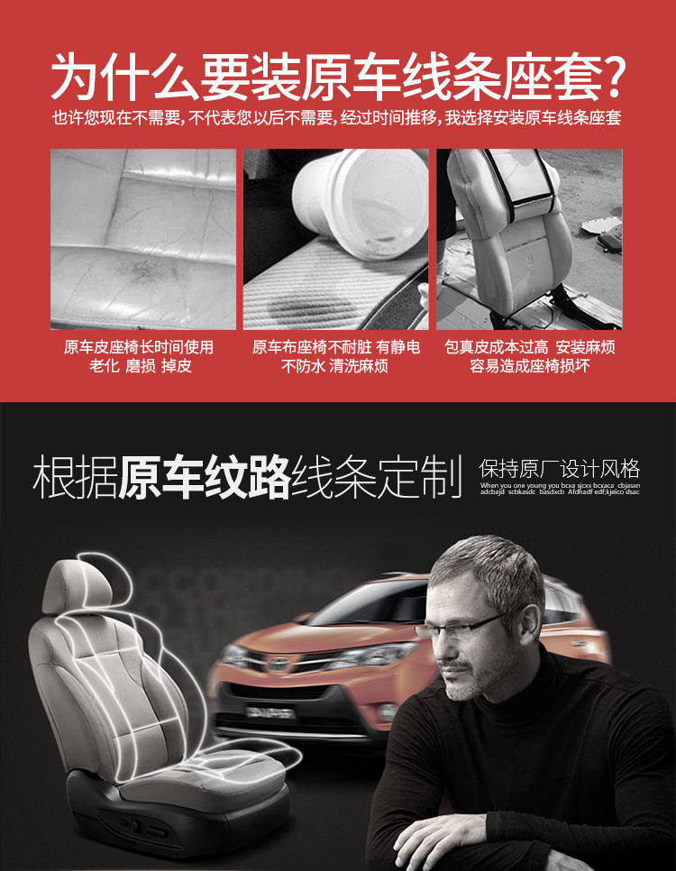 Suitable for Audi A6La4Lq5La4Lq3A6Lq5La3A7Q7 Leather Seat Cover All-Inclusive Four-Season Seat Cover Cushion