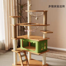 猫爬架猫窝猫树一体太空舱通天柱家用剑麻猫爬架子大型猫咪用爬架