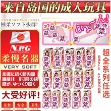 NPG特典小名器枫花恋 深田 美谷朱里 迷你飞机杯成人用品情趣玩具