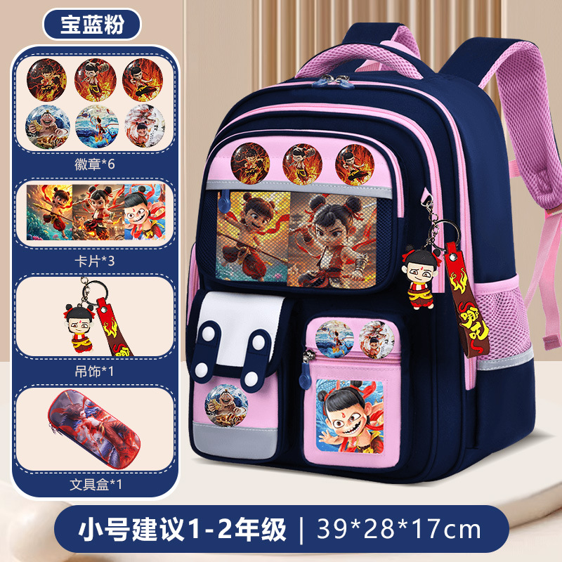 Nuevo tipo de mochila escolar para niños, niñas y niñas, grados 1,23 a 6, mochila de hombro para niños de gran capacidad