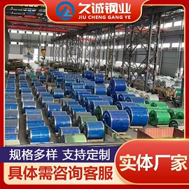 不锈钢圆管;不锈钢板;不锈钢卷