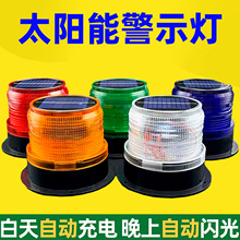 ����ʽ�¿�̫��ܾ�ʾ���W���t�{��ʾ�W�����׷β��ȫLED��̖