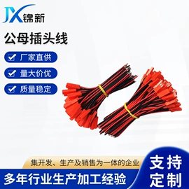 连接器;其他灯具配件;支架