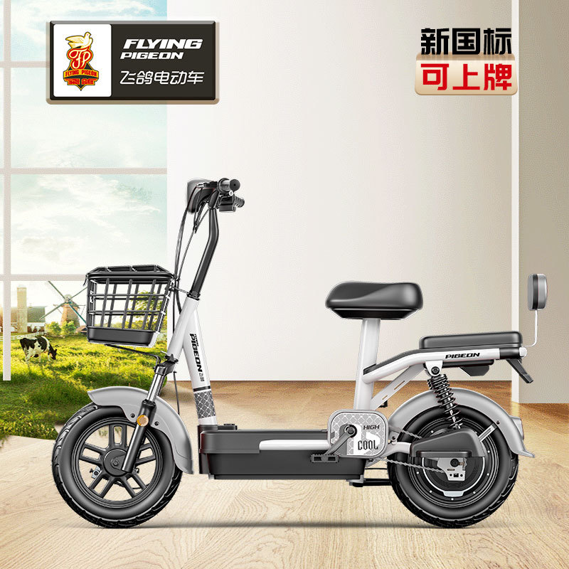 Flying Pigeon Doraemon nuevo estándar nacional coche eléctrico bicicleta batería coche batería de litio caminando hombres y mujeres adultos coche pequeño