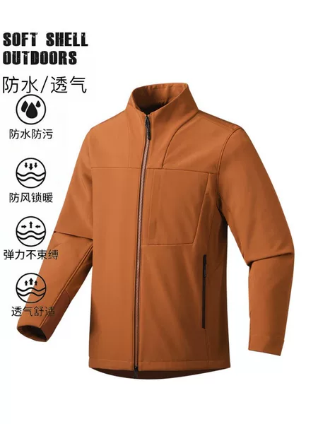 Kaimoustone Same Style Softshell Jacket for Men and Women, Outdoor Windproof and Waterproof Hooded Stand-Collar Softshell Jacket with Fleece, Mountaineering Clothing