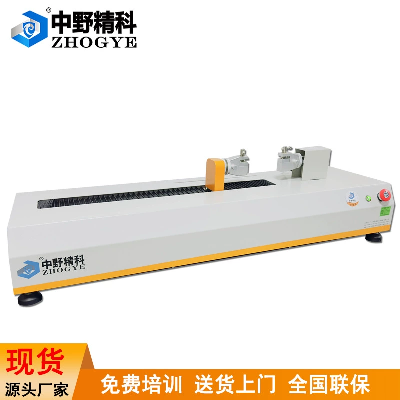 Тестер прочности на растяжение для компьютеров, оригинальный тестер прочности на растяжение для бумаги, машина для испытания на прочность на растяжение бумаги и картона