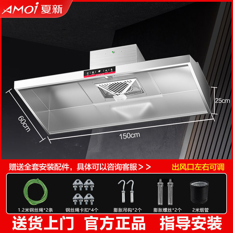 Xia Xin 業務用レンジフード浄化機オールインワンホテルケータリングキッチン土窯直列大型吸引排気フード|undefined