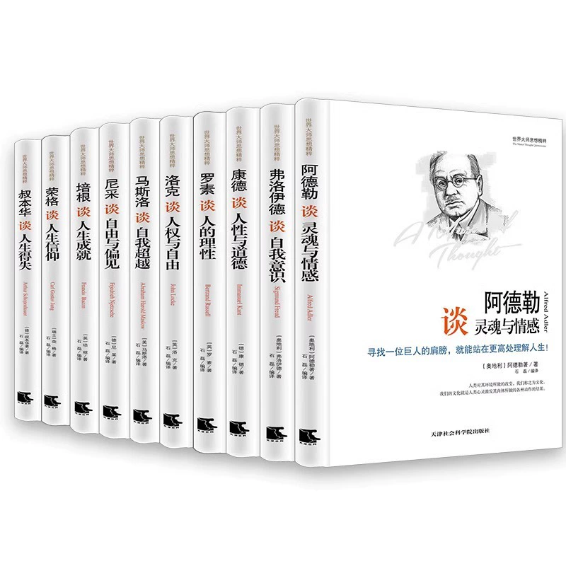 Мировой Мастер Размышление, Adjusteusus, Russell, Suscorbo, Hubacon, Ronald Ronaldigen, Книга о жизненной философии