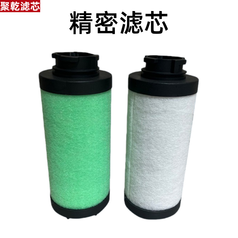 ATS压缩空气精密过滤器滤芯F0020 0045 0100激光切割除尘除油滤芯