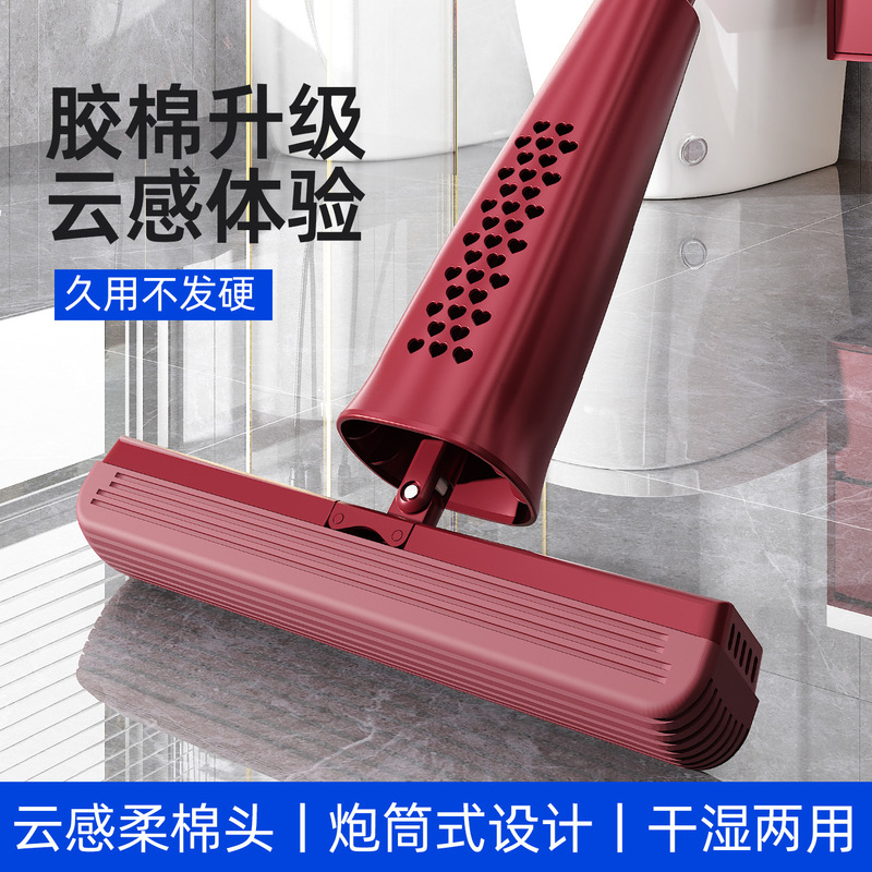 New Bong Bong Cotton Household Bathroom Sponge Water-Absorbing Mop, Lazy One-Pass Cleaning Dual-Purpose Mop Bucket
