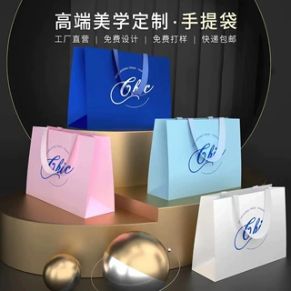 手提纸袋定制印刷logo茶叶化妆品食品购物品牌外包装礼品袋定做