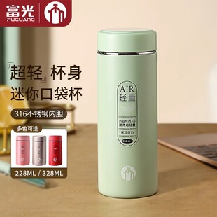 ������R�˳��p316���㱣�ر���yСˮ��Ůʿ228ml�������P䓱���