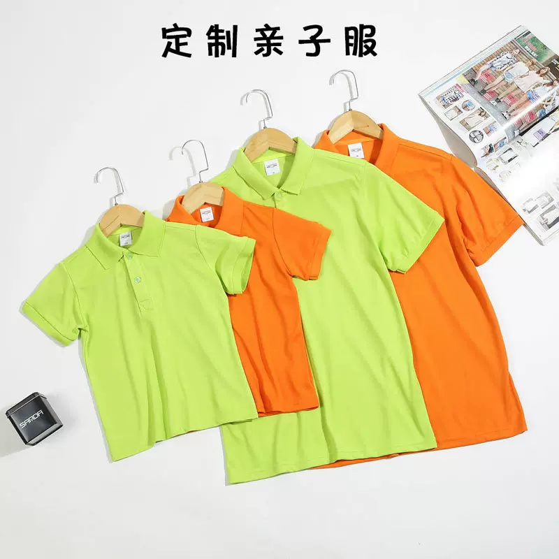 夏纯色亲子Polo衫印刷logo活动团体手绘diy儿童短袖班服校服批发