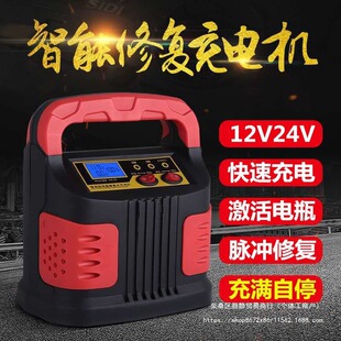 ��܇�ƿ�����12v24v���ʼ��~ȫ�Ԅ�ͨ���ͳ�M��ͣĦ�г�늙C