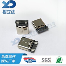 USBԴ�^�S�� TYPE-C 2P ����ʽ L11.5 2 ���c ���M����ͨ��
