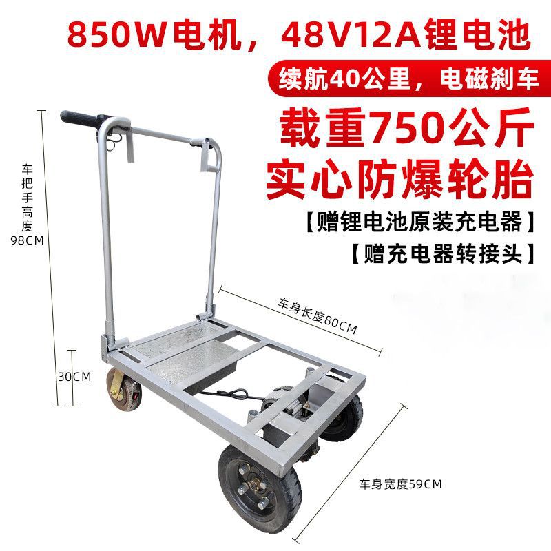 핫 판매 [리튬 배터리 일반 모델] 적재 용량 750kg