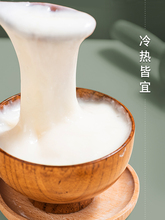 麻薯粉500g预拌粉奶茶店鲜奶蘸酱麻薯冬季热饮奶茶原料