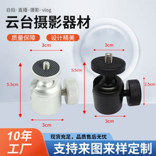 �̨�zӰ���� �X�Ͻ�ƽ���̨�f������1/4�����̨ ���C֧��