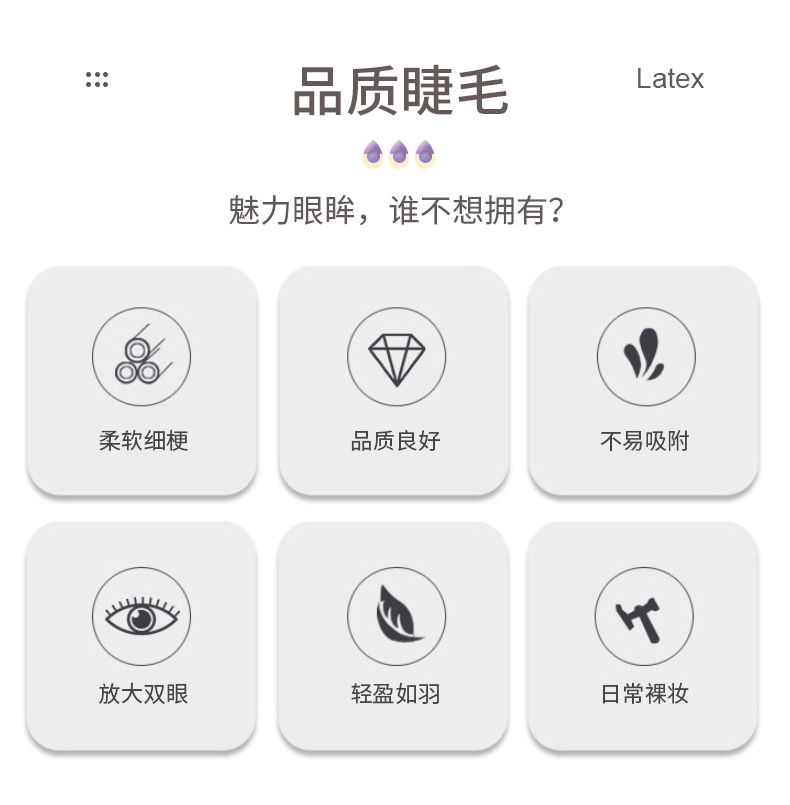 DIY fairy eyelash extensions, Little Devil single cluster, lazy person's trilogy, thin stem segmented cosplay comic false eyelashes Item Picture