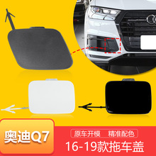 �m��16-19��W��Q7���U����܇�w Q7ǰ�����܇���h�����w����