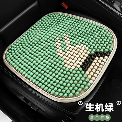 Amazon Car Seat Cushion Summer Cool Cool pad - rich-rabbit-vitality-green-square-mat